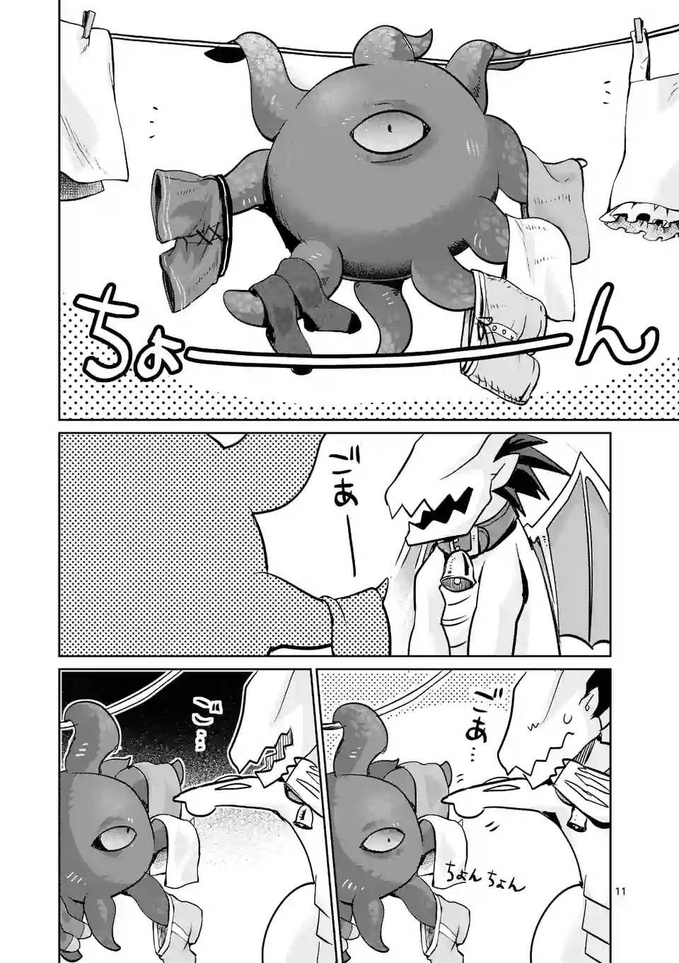第25.5话10