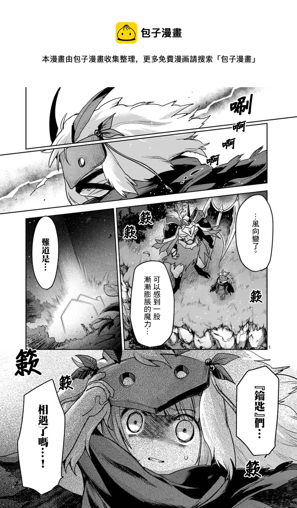 第52话0