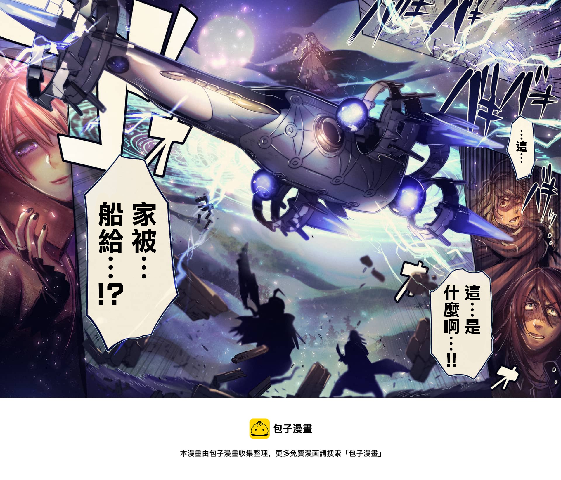 第52话16