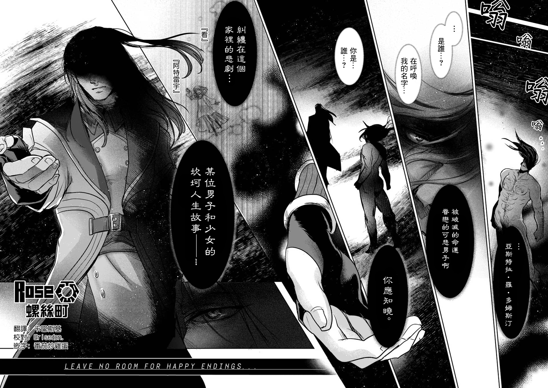 第52话17