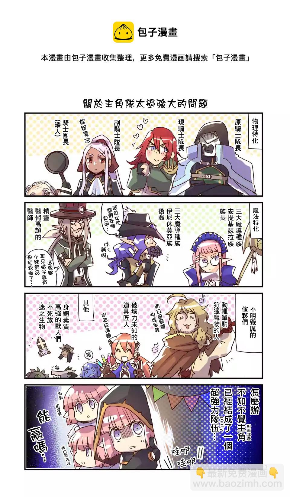 第52话20