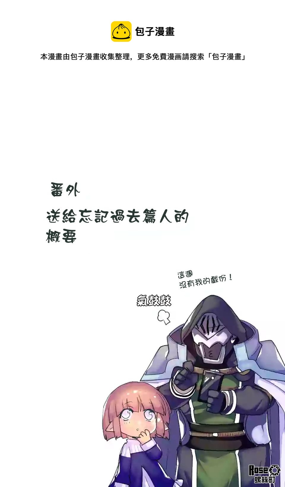 第57.6话0
