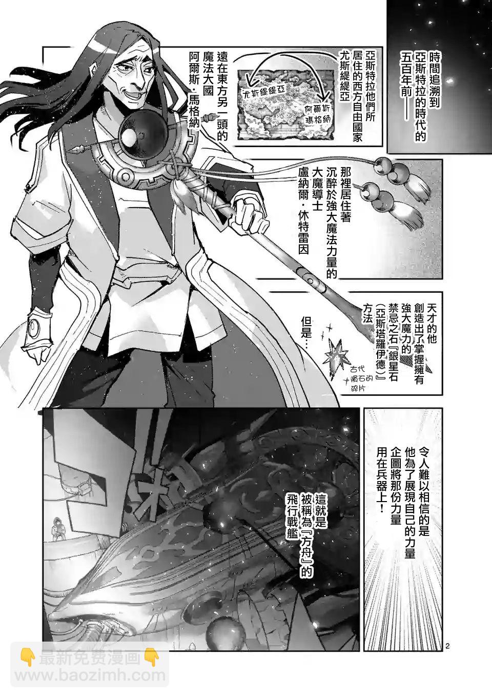第57.6话1