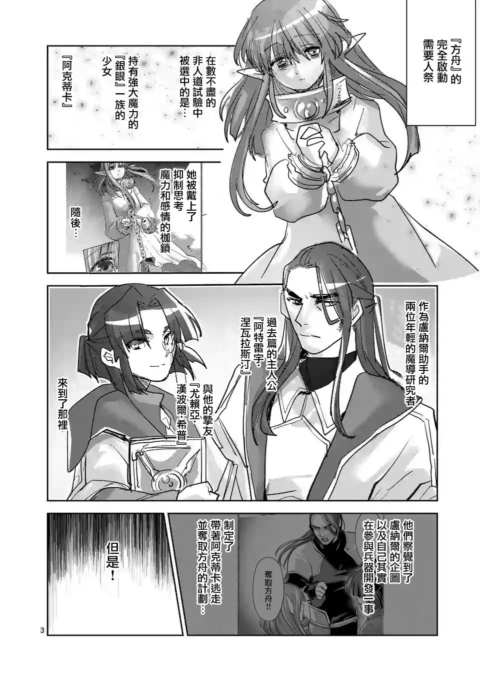 第57.6话2