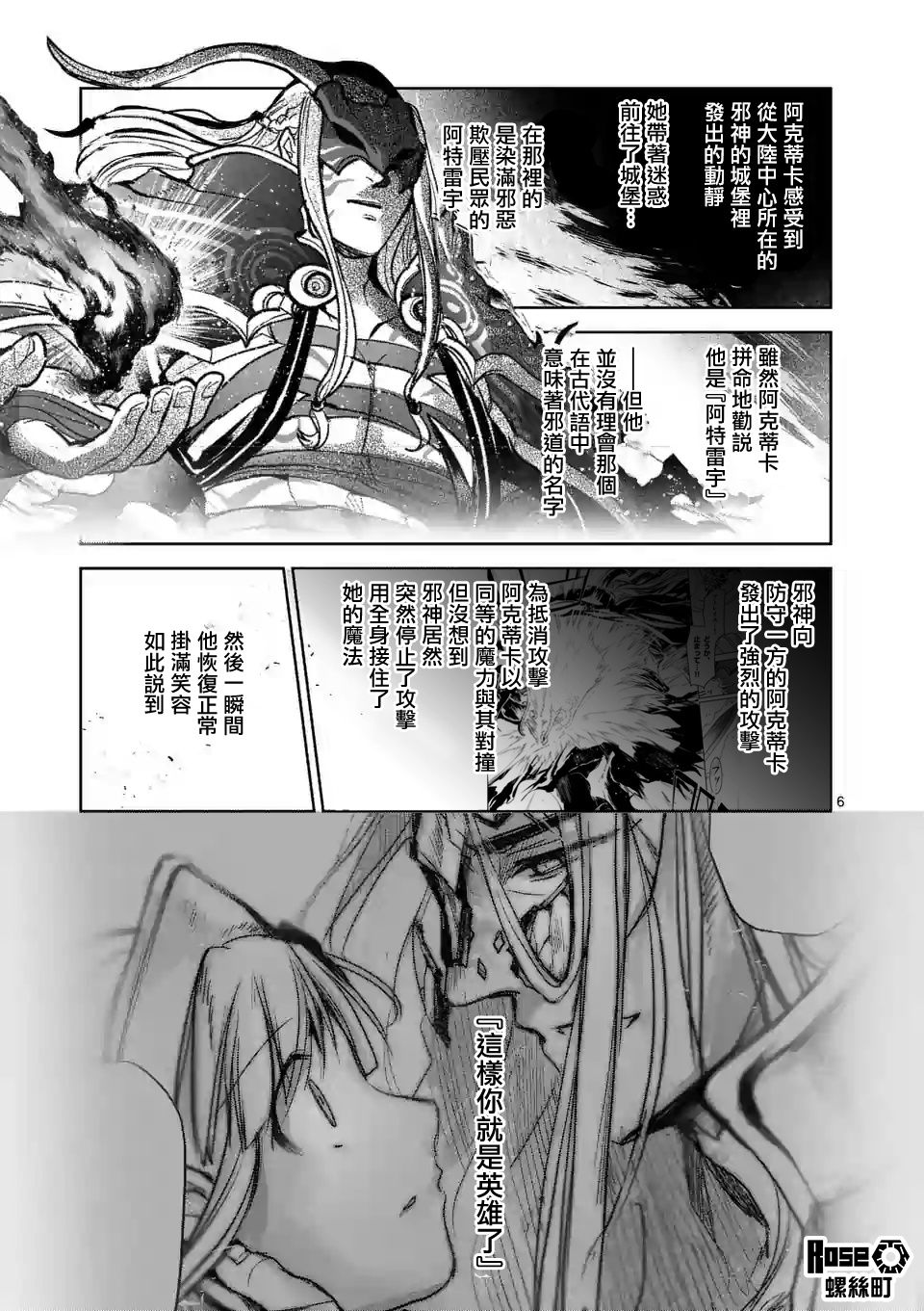 第57.6话5