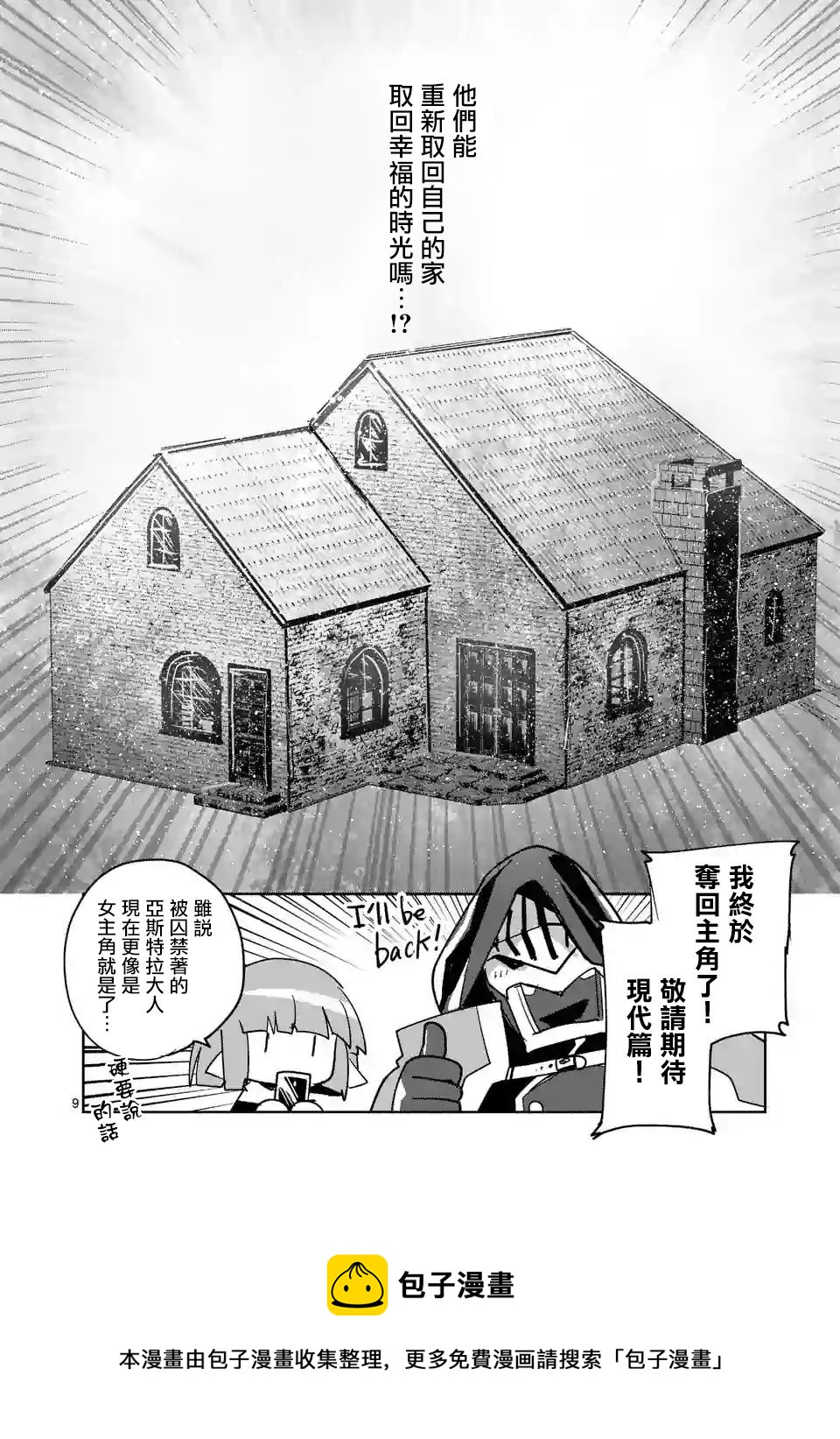 第57.6话8