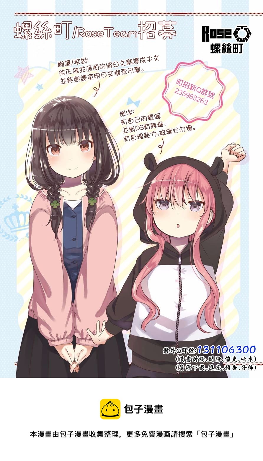 第57.6话9