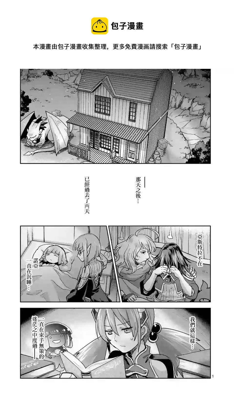 第58话0