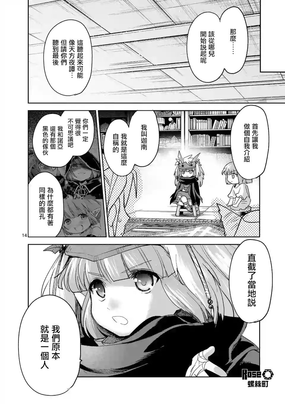 第58话13