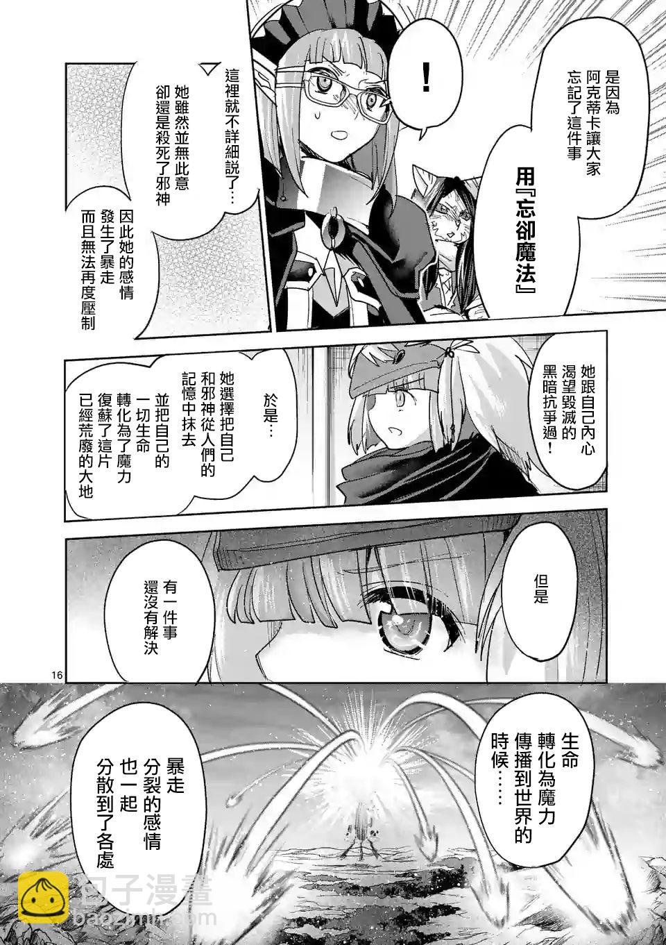 第58话15