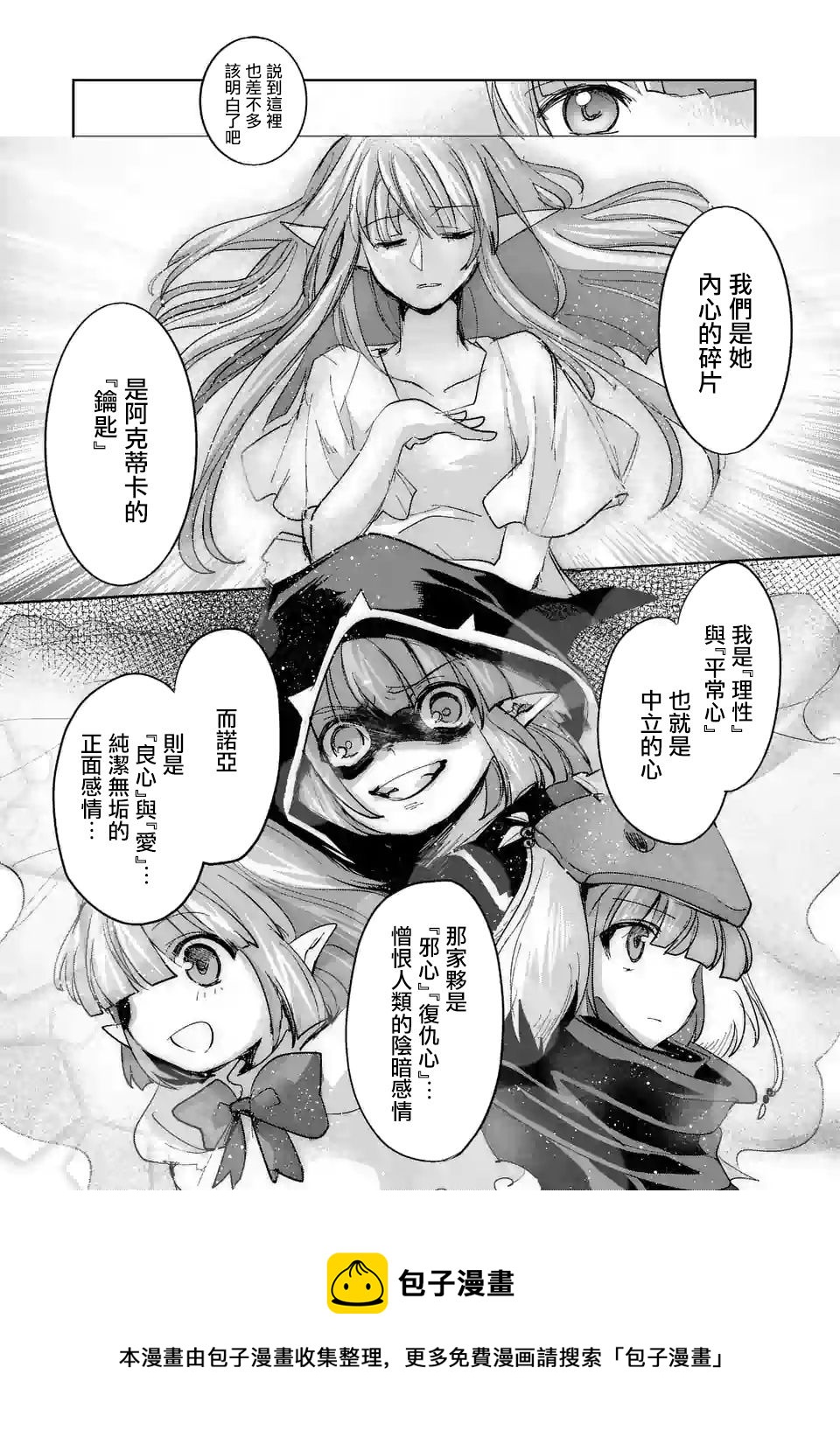 第58话16
