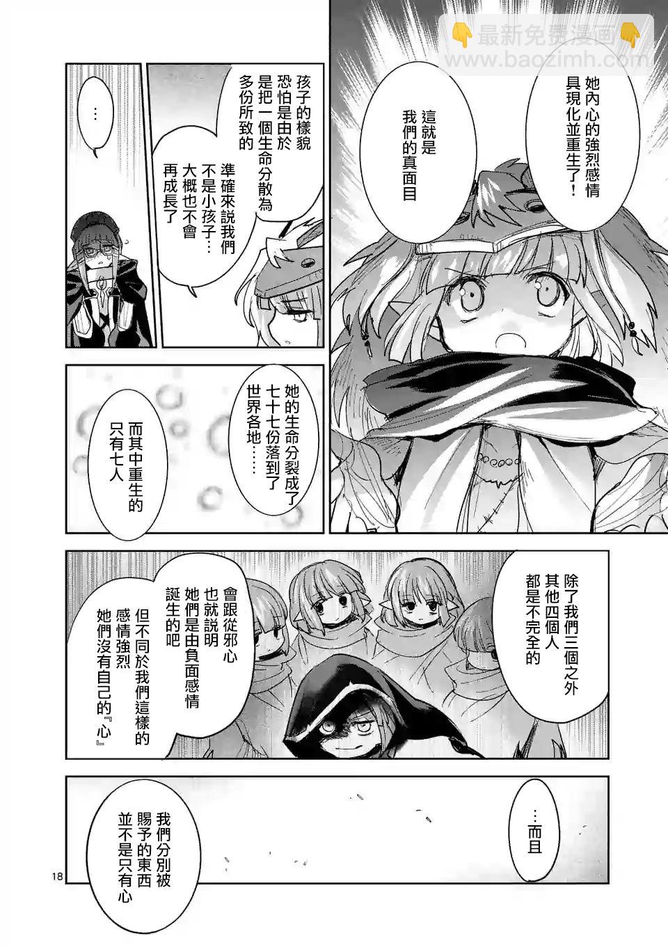 第58话17