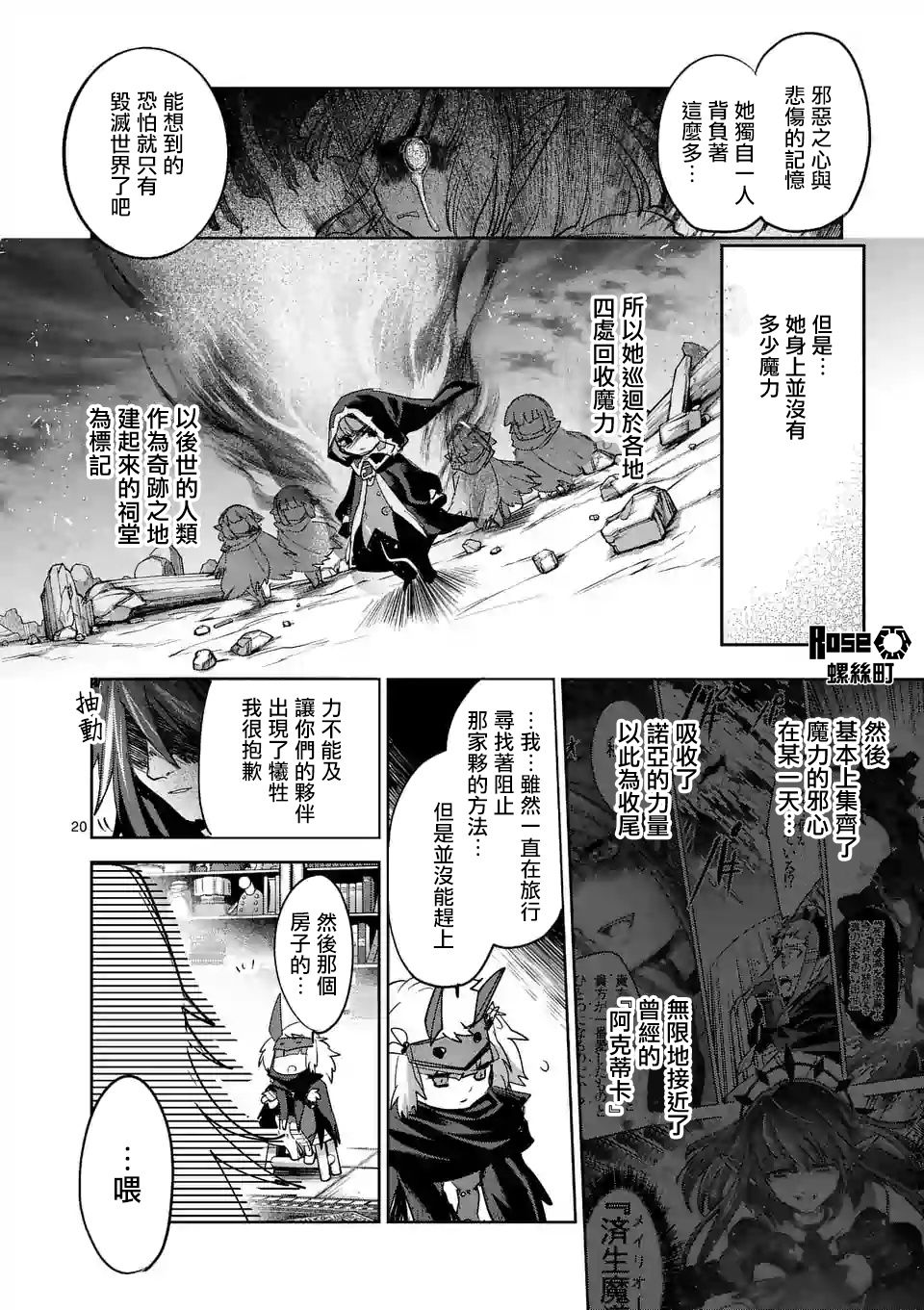 第58话19