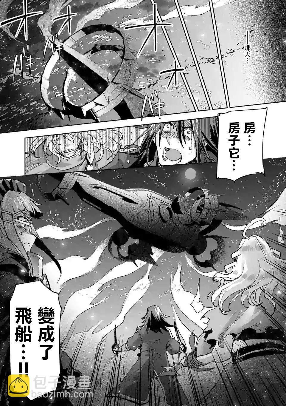第58话2