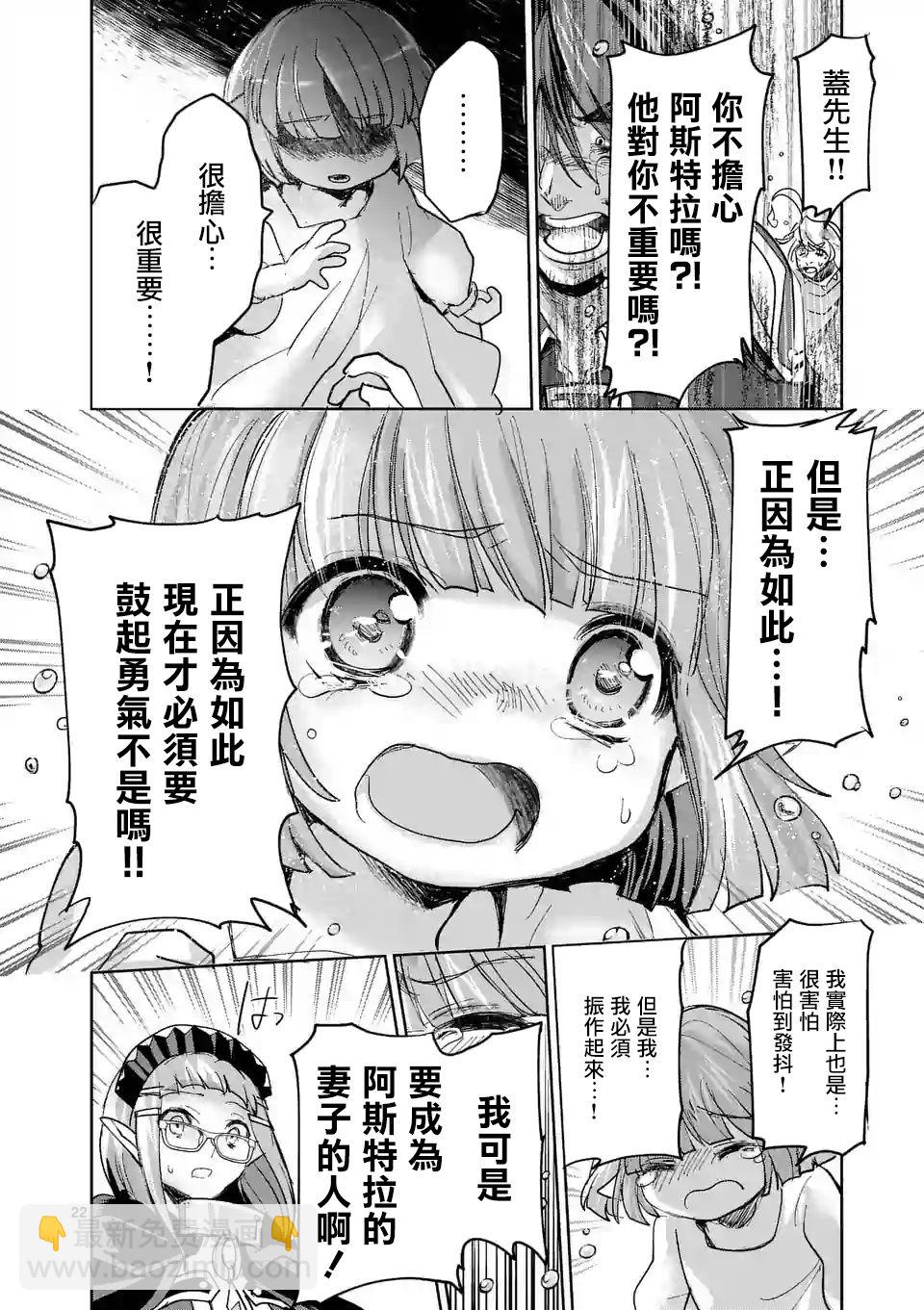 第58话21
