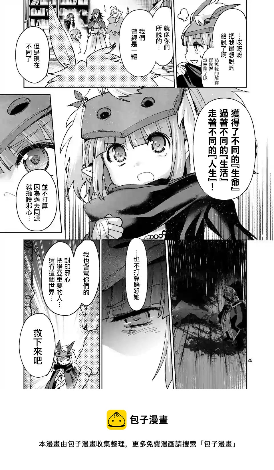 第58话24