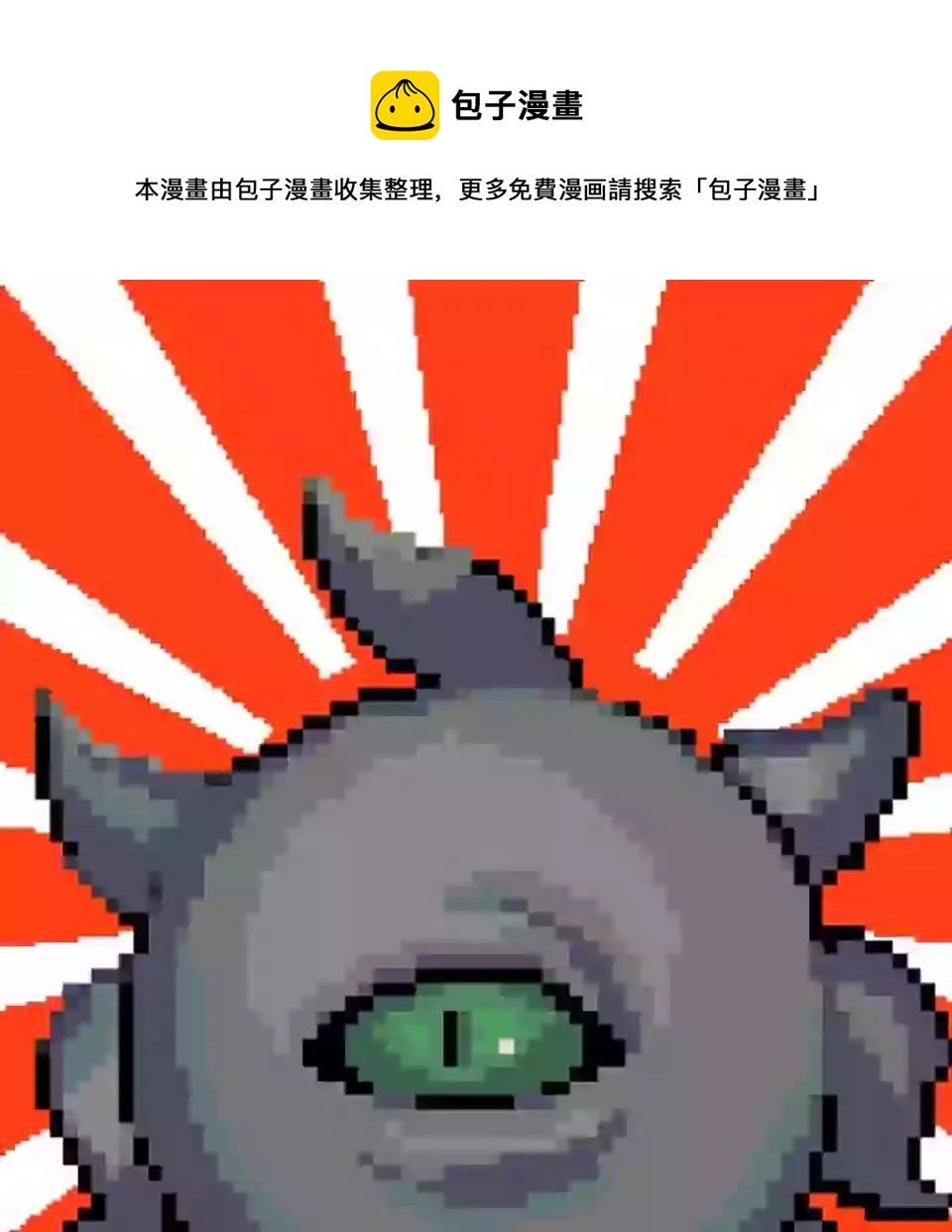 第58话32