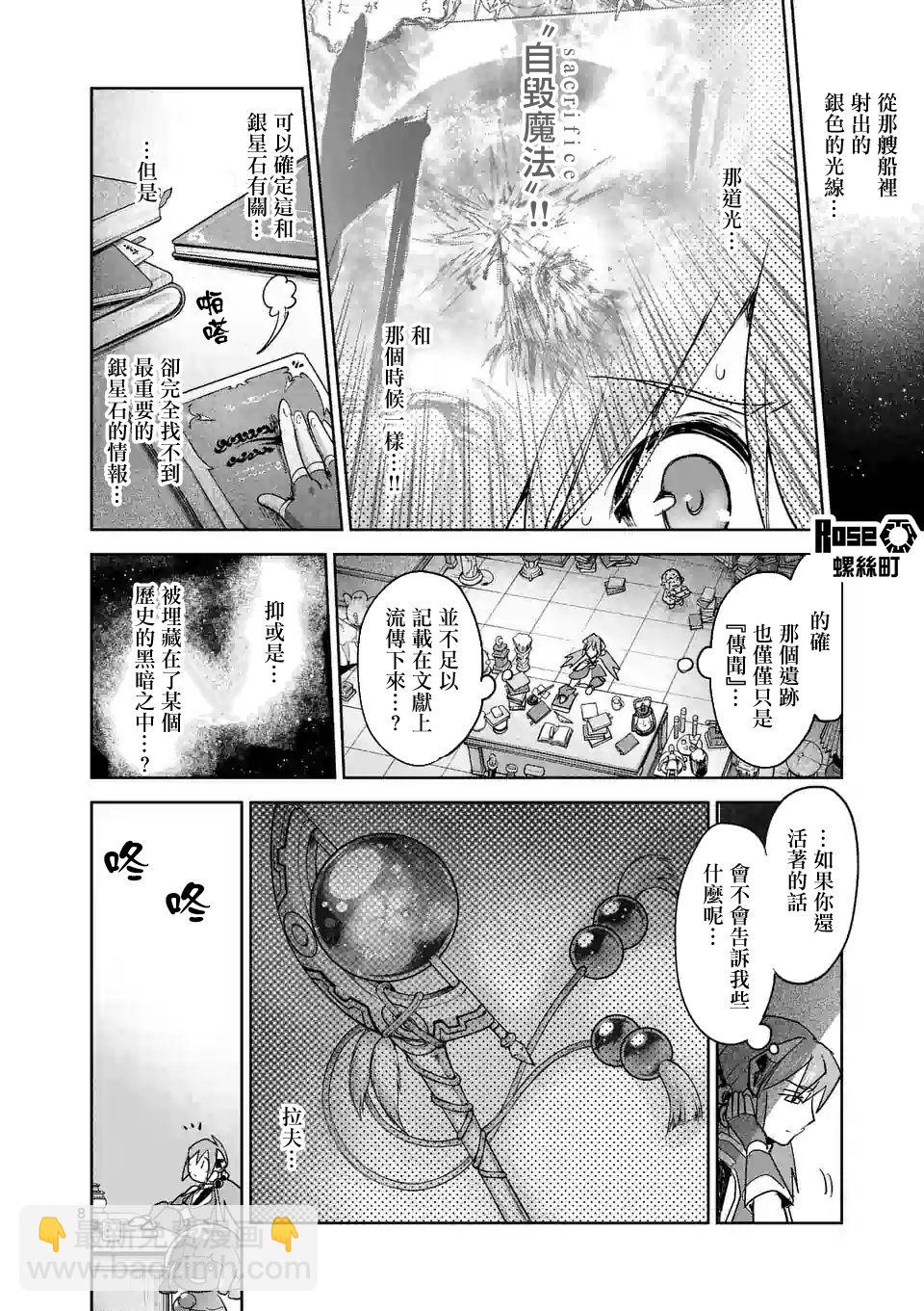第58话7