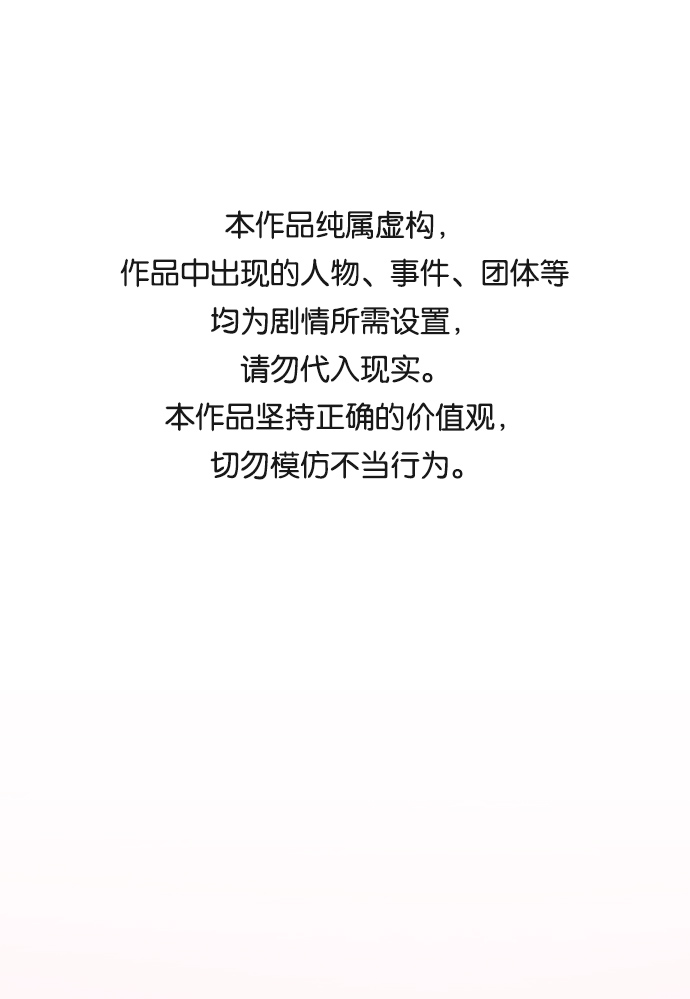 第1话0