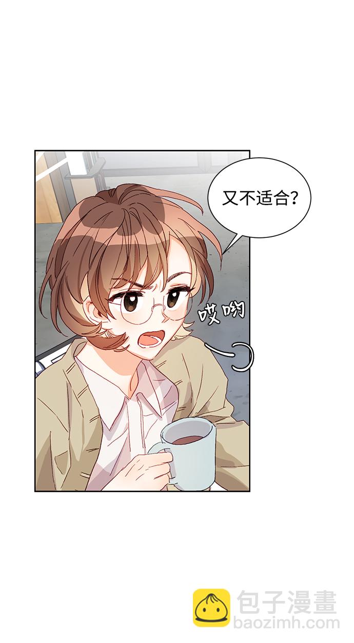 第1话10
