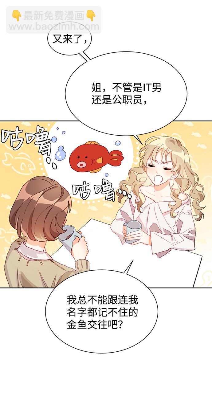 第1话11