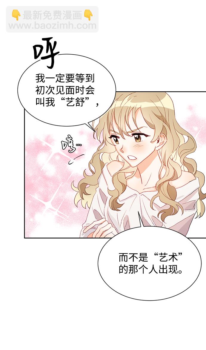 第1话12