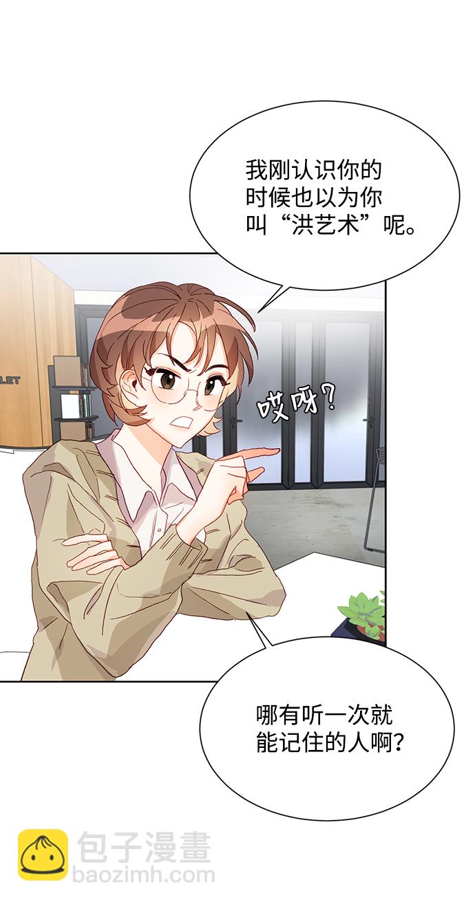 第1话13