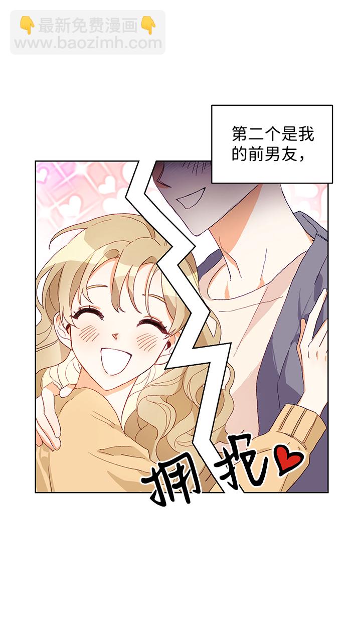 第1话18