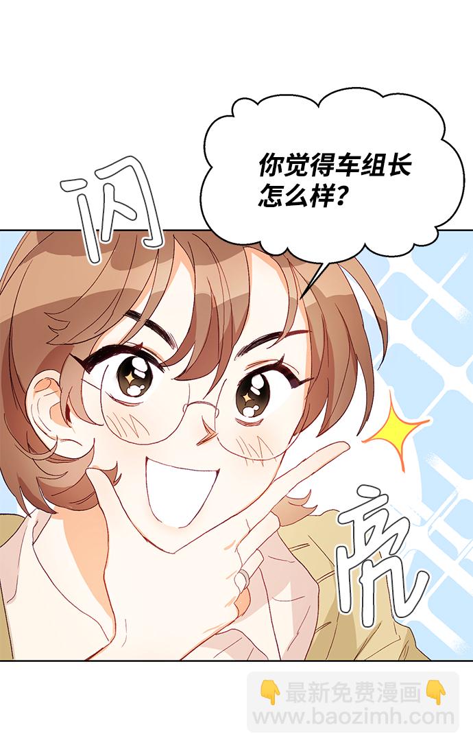 第1话21