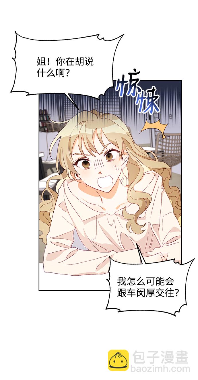 第1话22