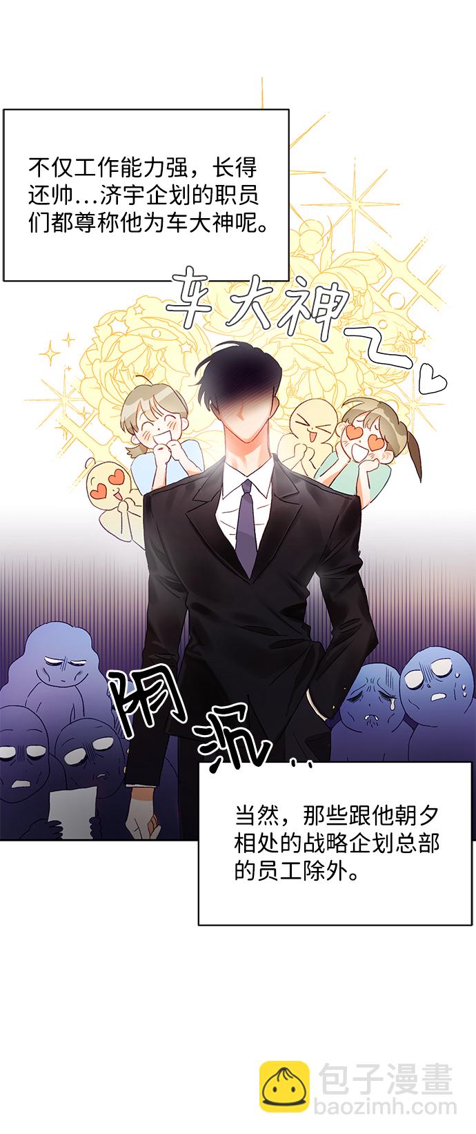 第1话25