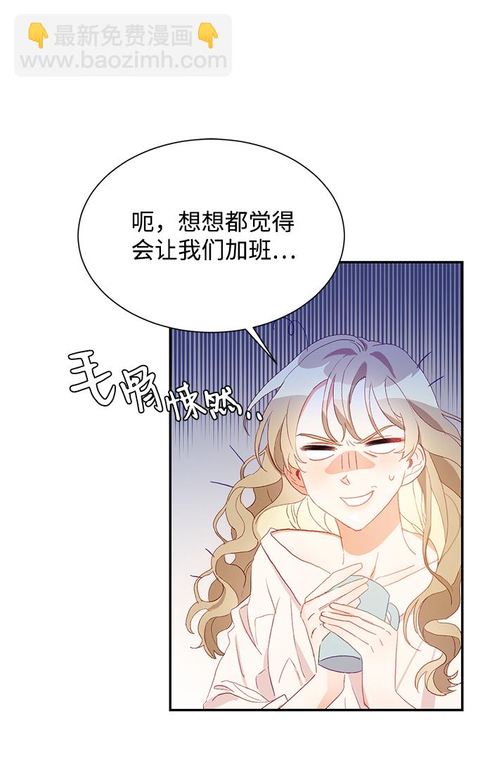 第1话26