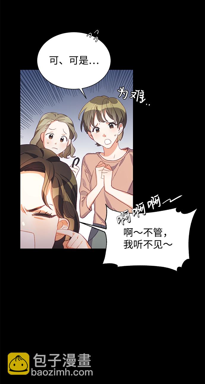 第1话31