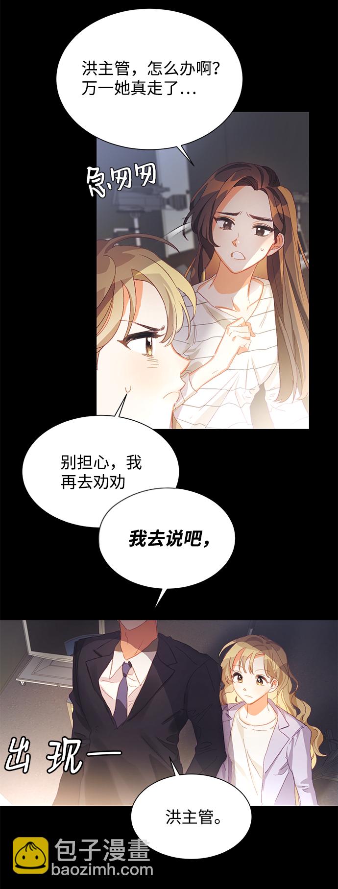 第1话36