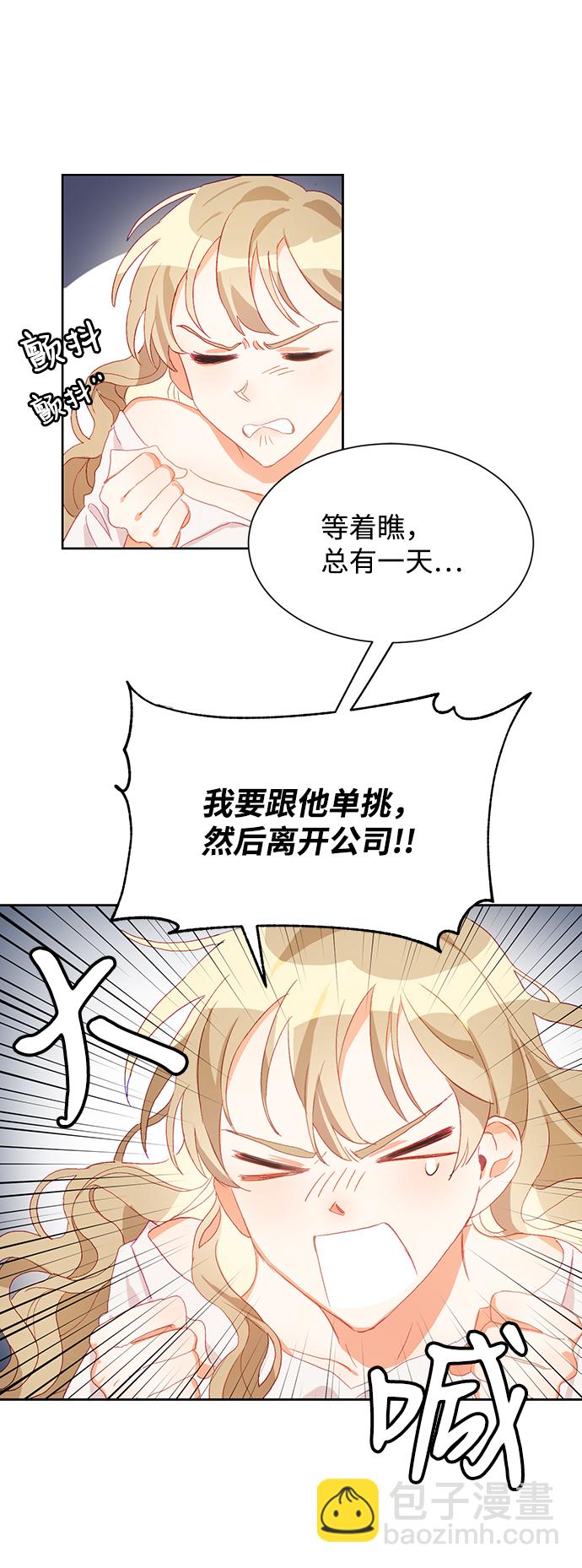 第1话43