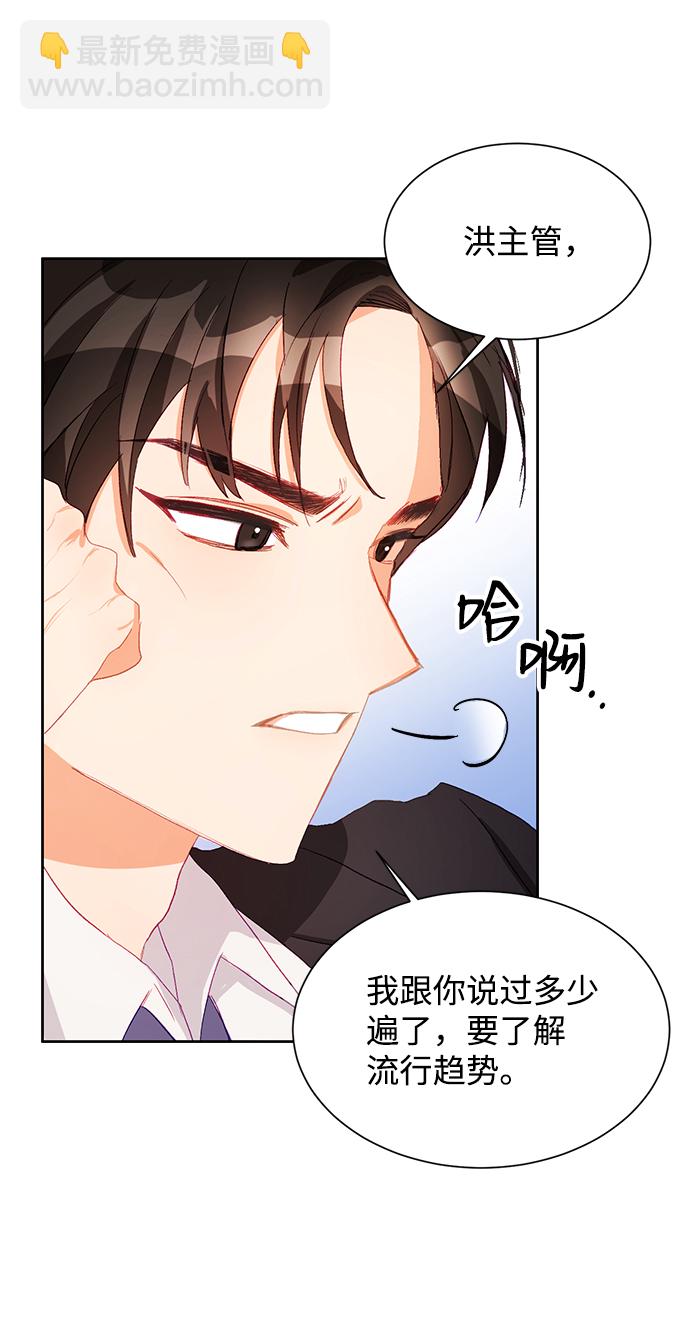 第1话47