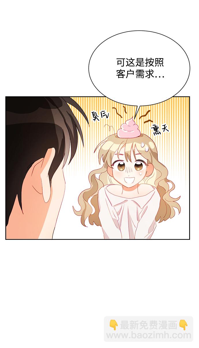 第1话55