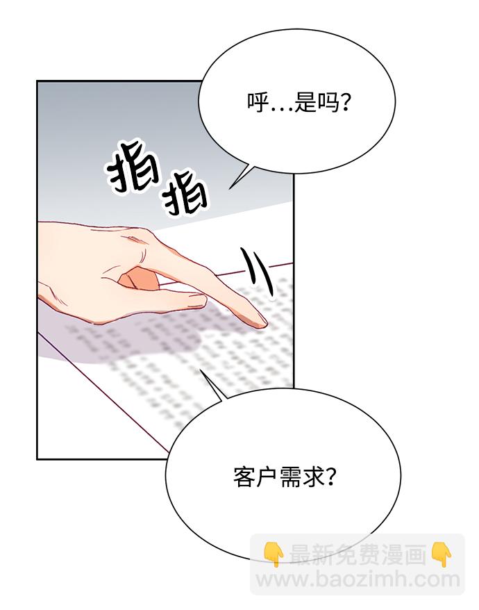 第1话56