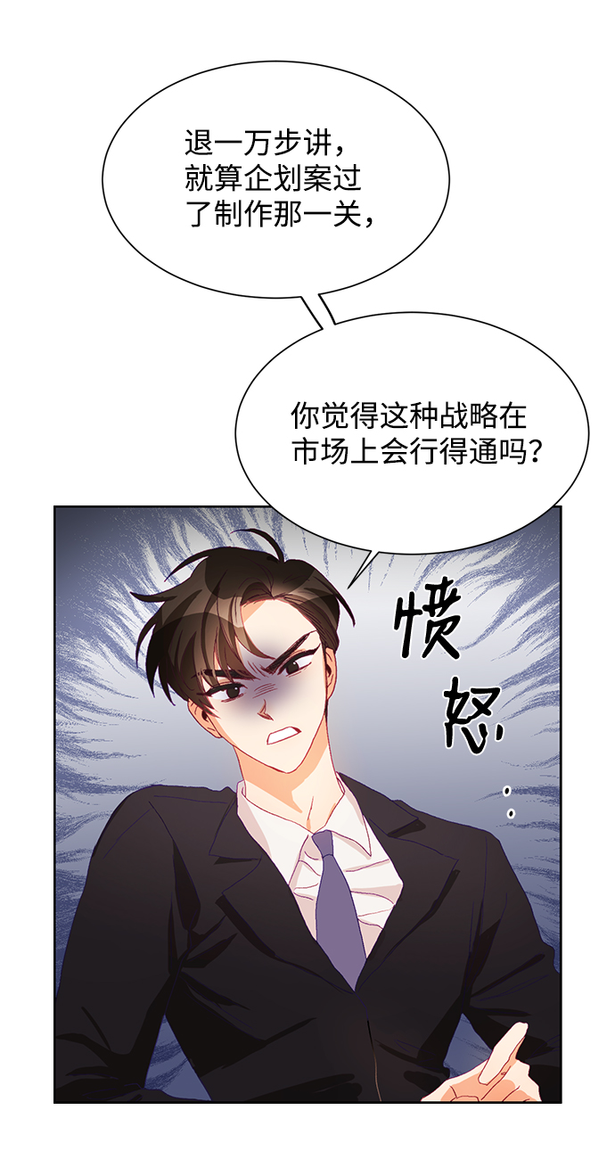 第1话57