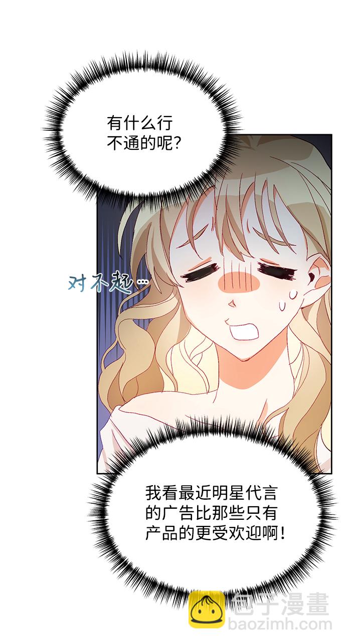 第1话58