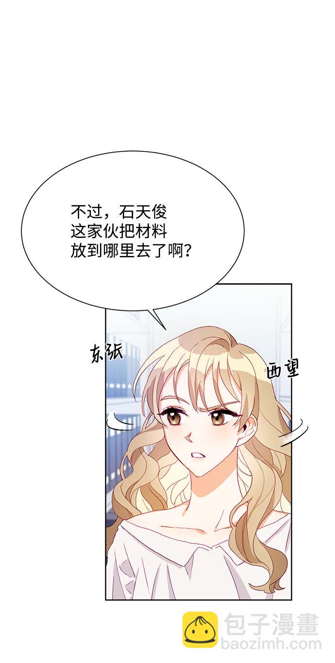 第1话66