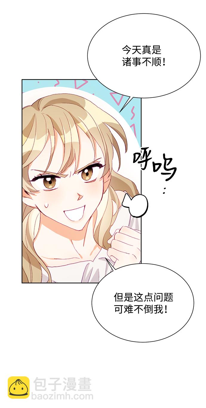 第1话68