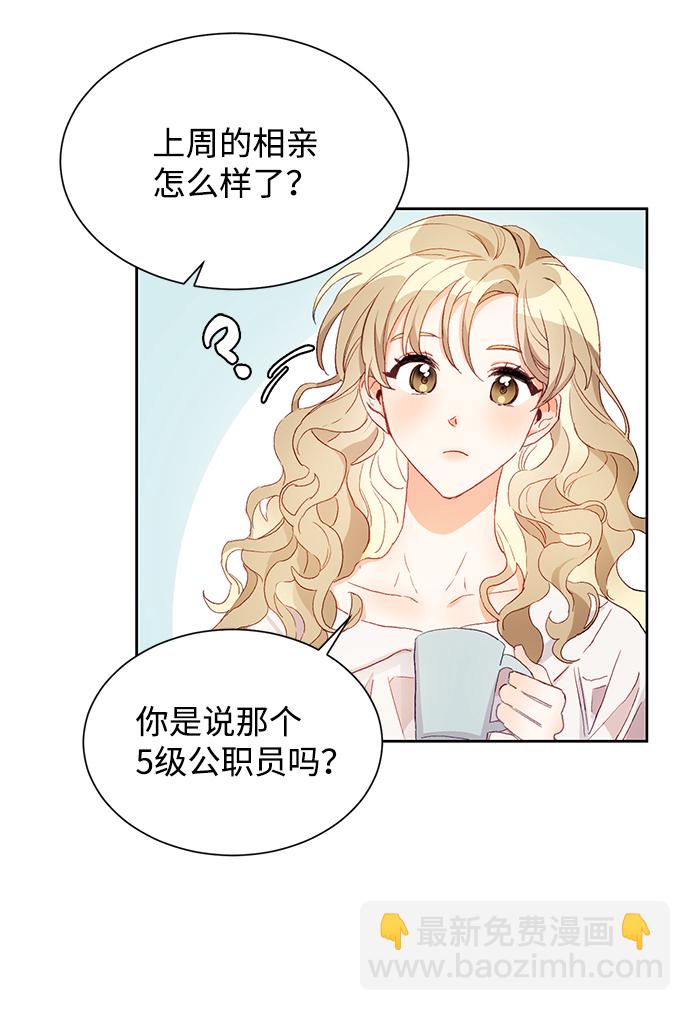 第1话7