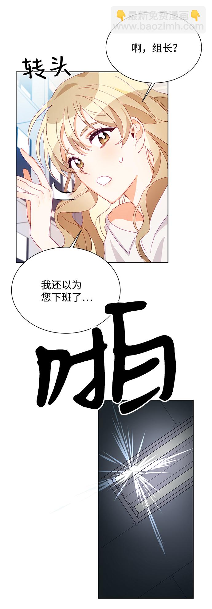 第1话74
