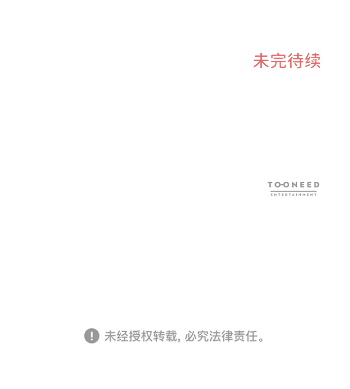 第1话84