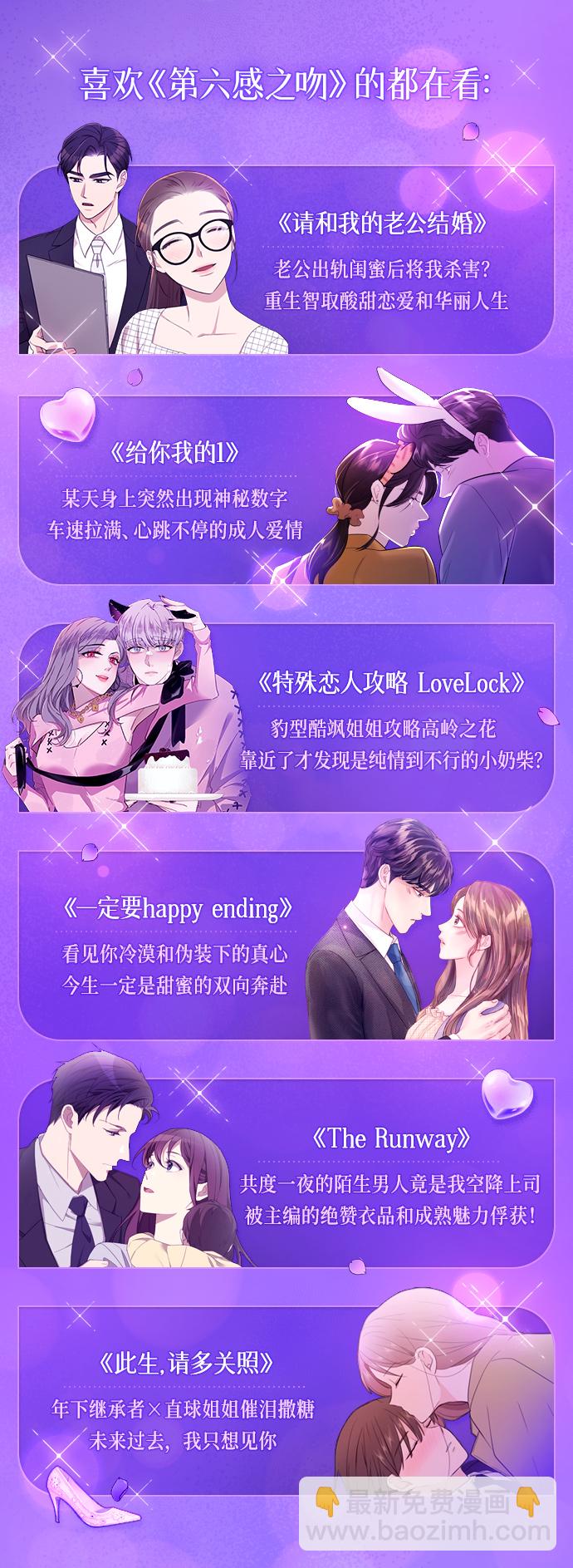 第1话85