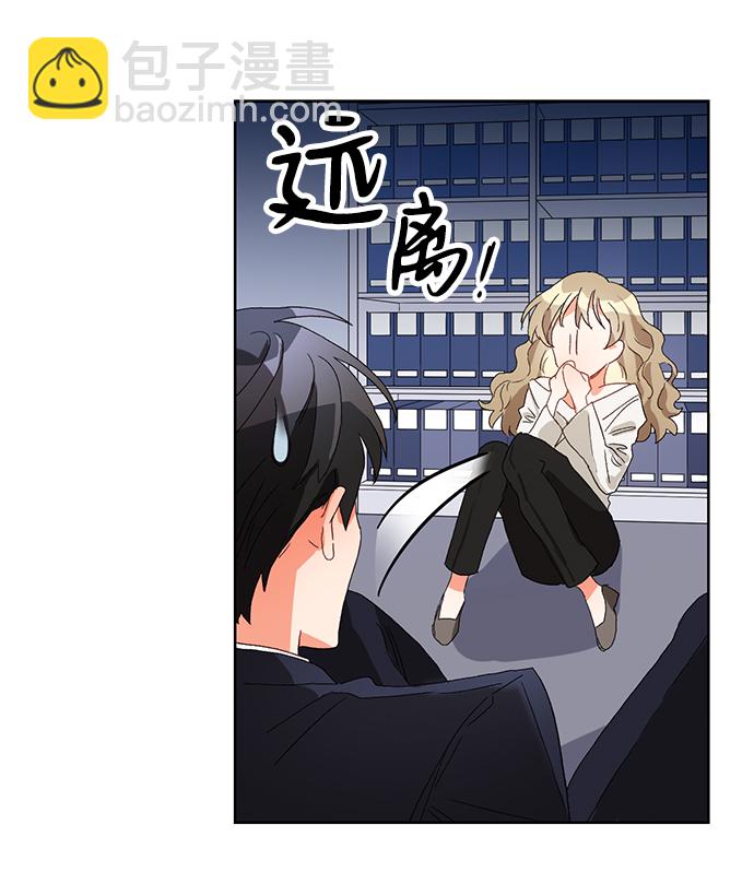 第2话10