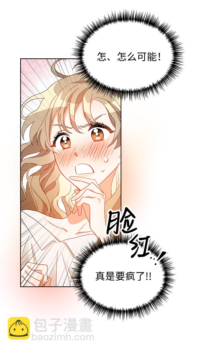 第2话11