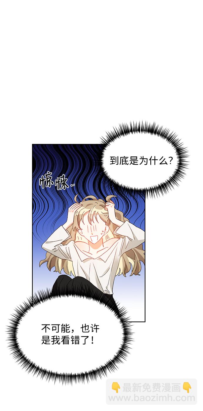 第2话13