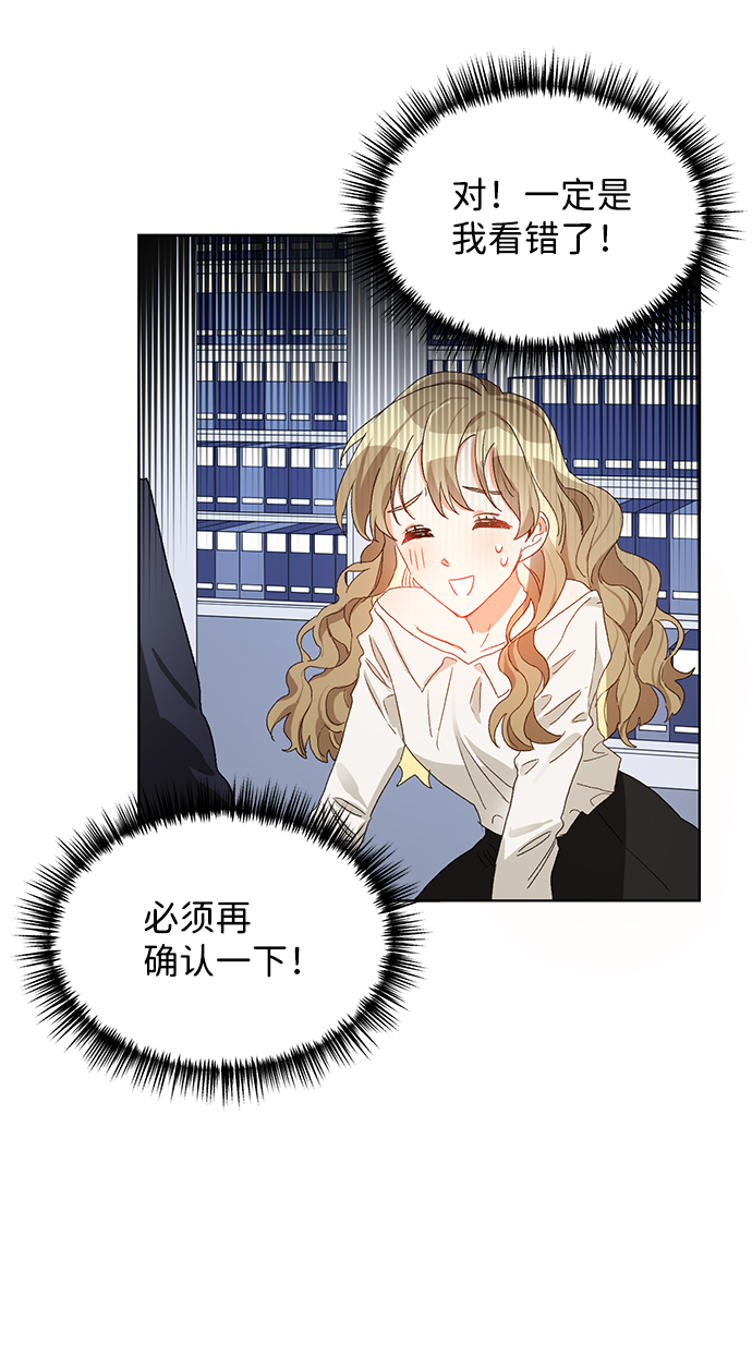 第2话14